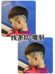 -Oh my head 发小儿童理发(探十里店)