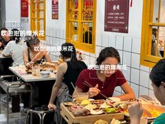 -芈重山老火锅(广州首店)