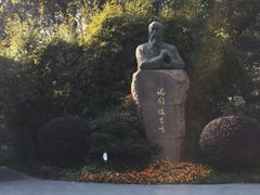 -徐家汇源景区-衡山公园