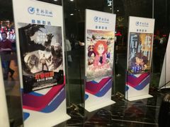 -曹杨影城(曹杨店)