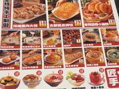 -福苗小骆驼烧烤(曲江店)