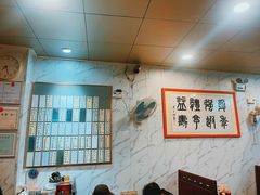 -益寿炖品店