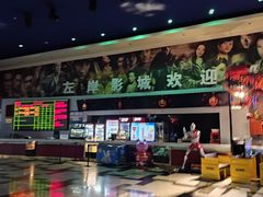 -左岸国际电影城(泉汇购物广场店)
