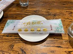 -有奴思烤肉·清真(正宁路店)