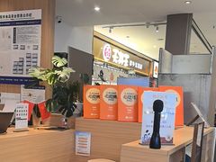 -和幸(春熙路群光广场店)