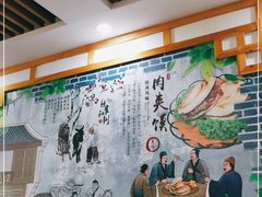 -刘家陕西面庄(丰乐中路店)