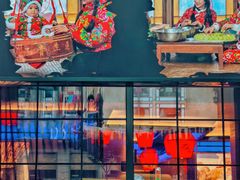 -山河屯铁锅炖(哈西站店)