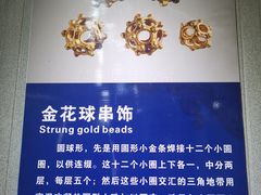 -合浦汉代文化博物馆
