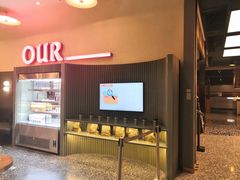 门面-OUR Bakery(SKP-S店)