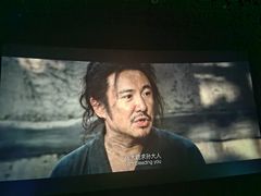 -幸福蓝海国际影城(IMAX全运村中央广场店)