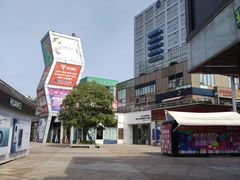 -证大大拇指广场(芳甸路店)