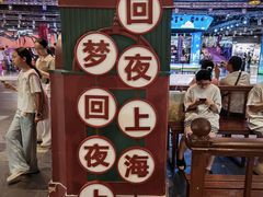 -时尚天河商业广场