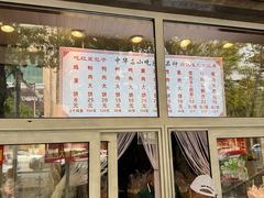 -石饮红星包子(中山路店)