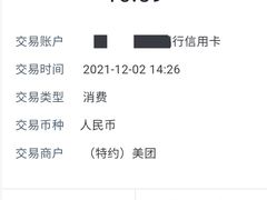 -麦当劳(红旗路店)