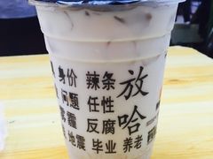 -放哈·甜醅子奶茶创造者(正宁路店)