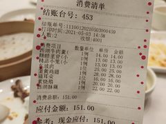 -知味观(湖滨总店)