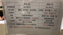 -北京大学第一医院妇产儿童医院