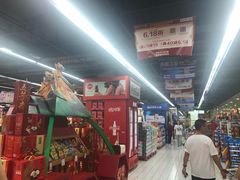 -世纪联华(杭州新塘路店)