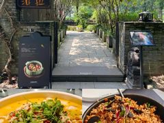 -野蔓果·山野菜(西湖景区·龙井茶田店)