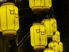 -汪玉霞(汉口里店)