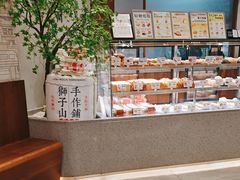 -君之狮子山·轻糖烘焙(松江印象城店)