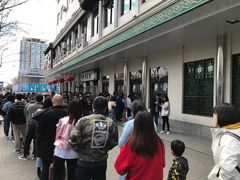 -清真·白记年糕(牛街北口店)
