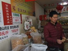 -王老头炒货(天坛东路店)
