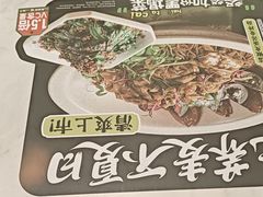 -和府捞面(曹路花园城店)