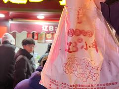 -辽B·小串(总店)