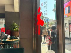 -小泉居(水坑尾店 )
