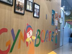 -金宝贝国际早教中心(万象城中心)