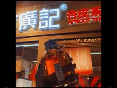 门面-沙州食驿·非遗小吃夜市