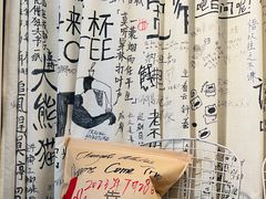 -Moses写字咖啡