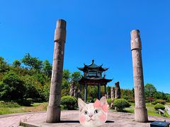 -江南天池