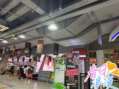 -嗨翻Hi-Fun竞技主题乐园·蹦床团建生日轰趴(荆川 国光1937店)