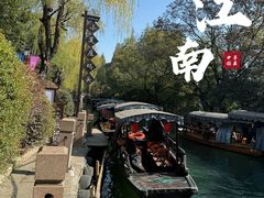 -南浔古镇