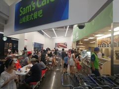 -山姆美式餐吧(鼓楼店)
