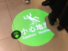-西贝莜面村(双井店)