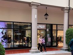 -佛罗伦萨小镇广佛名品奥特莱斯(疏港路店)