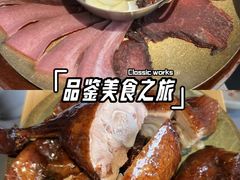 -古市香跷脚牛肉·非遗传承单位