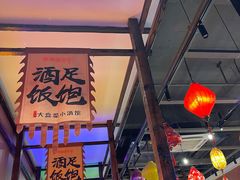 -滴水·湘逢(南汇大学城生活广场店)