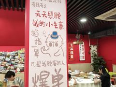 -听涛雅苑百味饺子老家菜馆