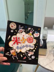 -欧扬医疗美容