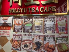 -何里玉(北京路店)