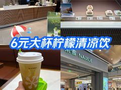 -奈雪的茶(鄞州万达店)