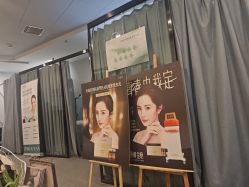 -植蔻妍倍儿专业脱毛·皮肤管理