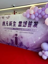 -上海时光整形外科医院