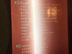 -碧水豪园·足浴·SPA·汗蒸·那须汤泉(中山东路店)