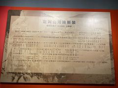 -红旗渠纪念馆
