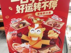 -争鲜回转寿司(东方银座店)